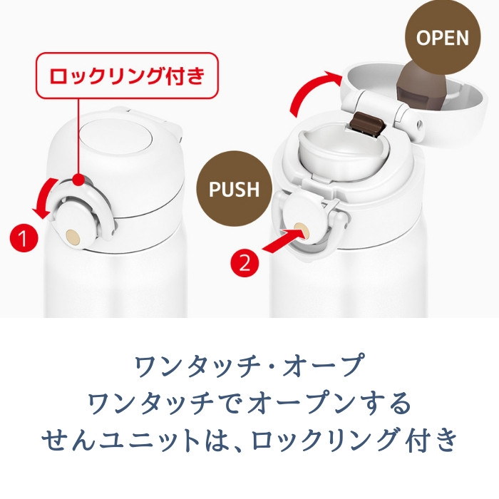 Qoo10 サーモス 水筒 500ml カバー ポーチ プレゼント 子供 大人 おしゃれ 直飲み ステンレス ボトル 保冷 保温 マイボトル Jnr 501 軽量