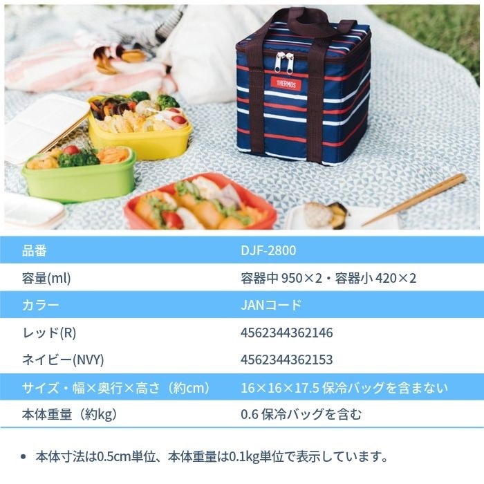 Qoo10 弁当箱 サーモス 男性 男子 女子 大人 大容量 2740ml 3段式 ファミリー フレッシュランチボックス Djf 2800 運動会 アウトドア Qoo10 弁当箱 サーモス 男性 男子 女子 大人 大容量 2740ml 3段式 ファミリー フレッシュランチボックス Djf 2800 運動会 アウトドア