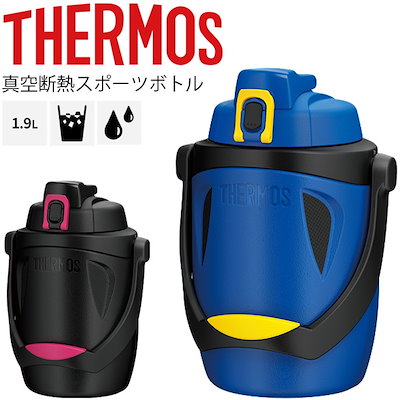 Qoo10 サーモス 水筒 サーモス Thermos スポーツ キッチン用品