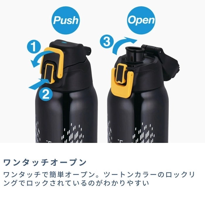 Qoo10 水筒 マグ 1リットル サーモス 子供 大人 直飲み 1l スポーツドリンク対応 カバー付き おしゃれ 保冷専用 ステンレス ボトル キッズ Fht 1001f スポーツ Qoo10 水筒 マグ 1リットル サーモス 子供 大人 直飲み 1l スポーツドリンク対応 カバー付き おしゃれ 保冷専用 ステンレス ボトル キッズ Fht 1001f スポーツ