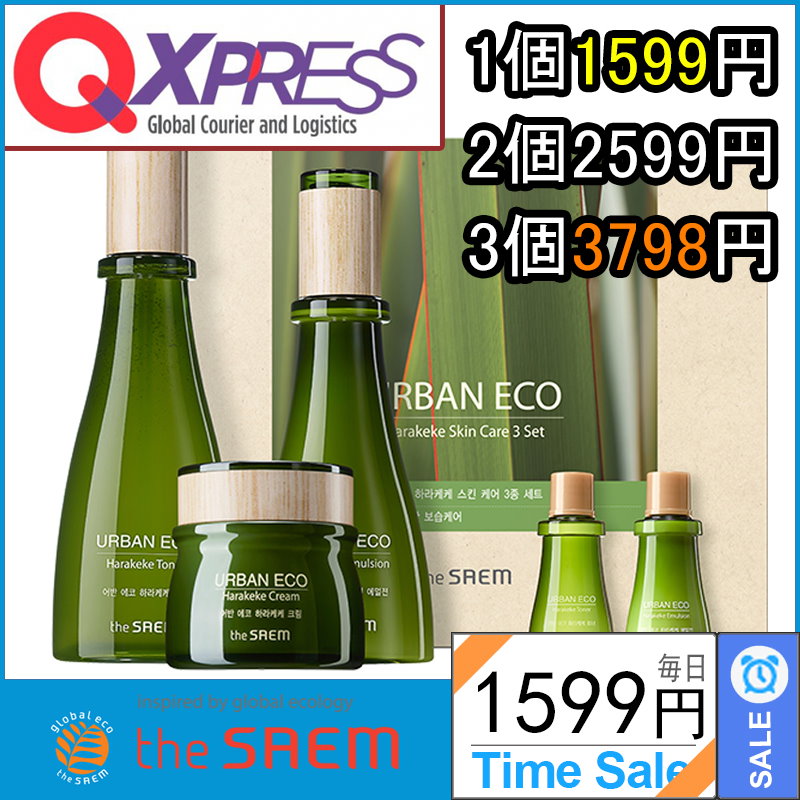 家庭教師 ウィザード はちみつ 栄 コスメ 安い Suisosui Tech Jp