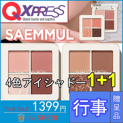 Qoo10 ザセム Thesaem 4色眼影 总2个 ポイントメイク