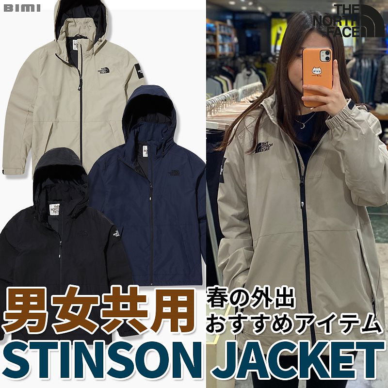 north face stinson jacket