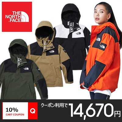 the north face white label dalton anorak
