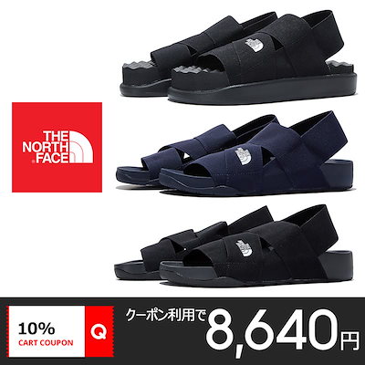 Qoo10 ザノースフェイス The North Face Lux シューズ