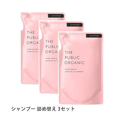 まとめ買い ヘアケア ザパブリックオーガニック 3個セット ザパブリックオーガニックスーパーポジティブdrシャンプー詰め替え400ml Sjemenarna Net