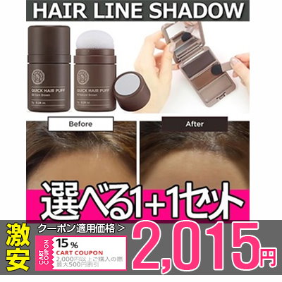 Qoo10 ザフェイスショップ 1 1クイックヘアパフ ヘアラインシャド ベースメイク