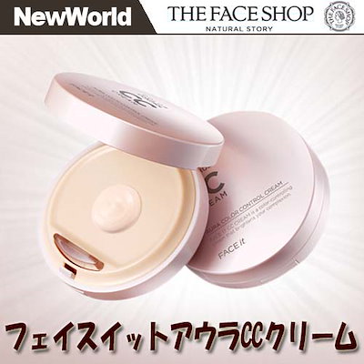 Qoo10 フェイス イット アウラ Ccクリーム The Face Shop ザフェイス ベースメイク