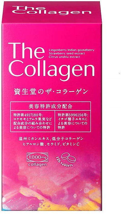 Qoo10] ザコラーゲン : 3個セットザコラーゲンタブレット 126 : 健康食品・サプリ