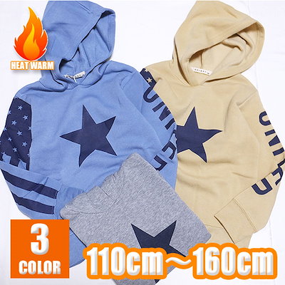 Qoo10 シスキー Shisky 韓国子供服 裏起毛 パーカ キッズ