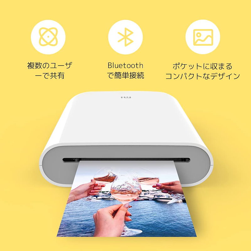 Qoo10] スマートフォン専用 フォトプリンター 複