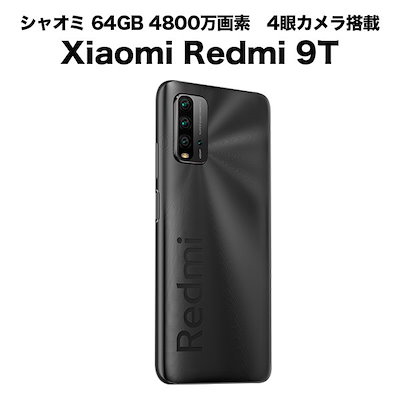 Android 9.0 Pie