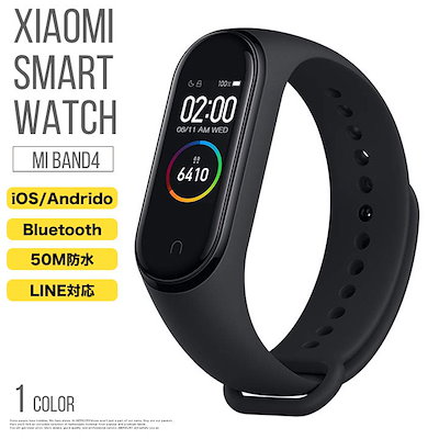 xiaomi smart watch mi band 4
