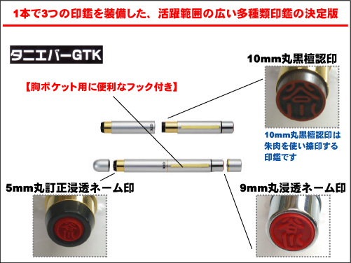 Qoo10 今なら補充インク1本プレゼント スヌーピー タニエバーgtk シャチハタ 訂正印 ネーム印 認印 印鑑 はんこ メール便 送料無料