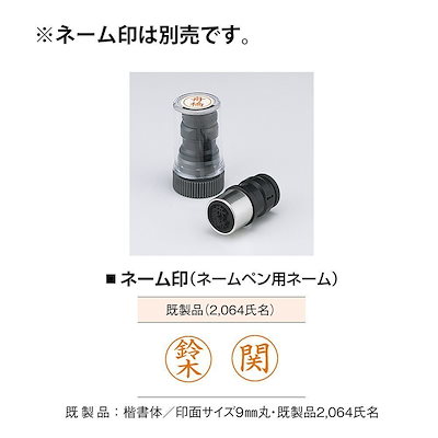 保証書付 シャチハタ まとめ買い おしゃれスタンプキャップレスネイル09osr Xcl N9 X3 印鑑 スタンプ Rowandental Com 保証書付 シャチハタ まとめ買い おしゃれスタンプキャップレスネイル09osr Xcl N9 X3 印鑑 スタンプ Rowandental Com