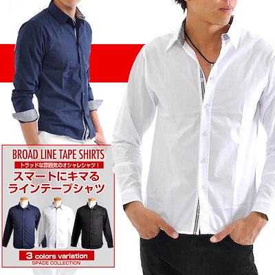 Qoo10 シャツ メンズ Men S 長袖 ブロー メンズファッション