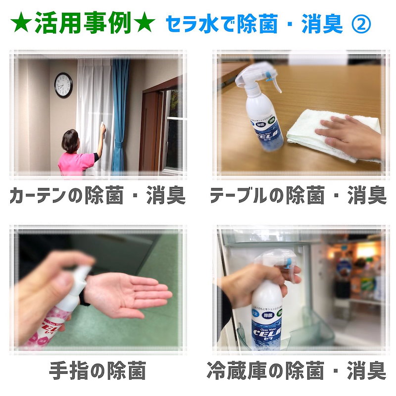 Qoo10] 次亜塩素酸水 セラ水 10L コック付