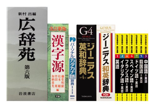 Oa 事務家電 デジタル文具 事務家電 通販シャープ電子辞書brain英語旅行モデル Oa 事務家電