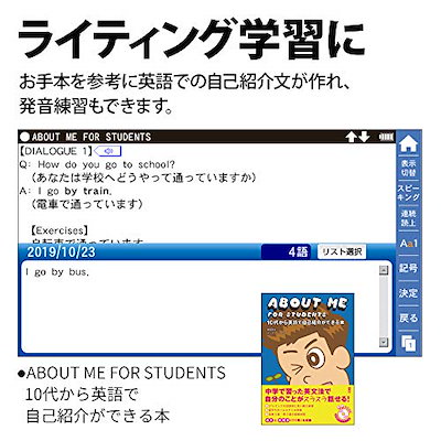 柔らかい シャープ電子辞書brain中学生モデル150コンテンツ収録ホワイト系19年秋モデル 文房具 Www Londonwineshippers Co Uk