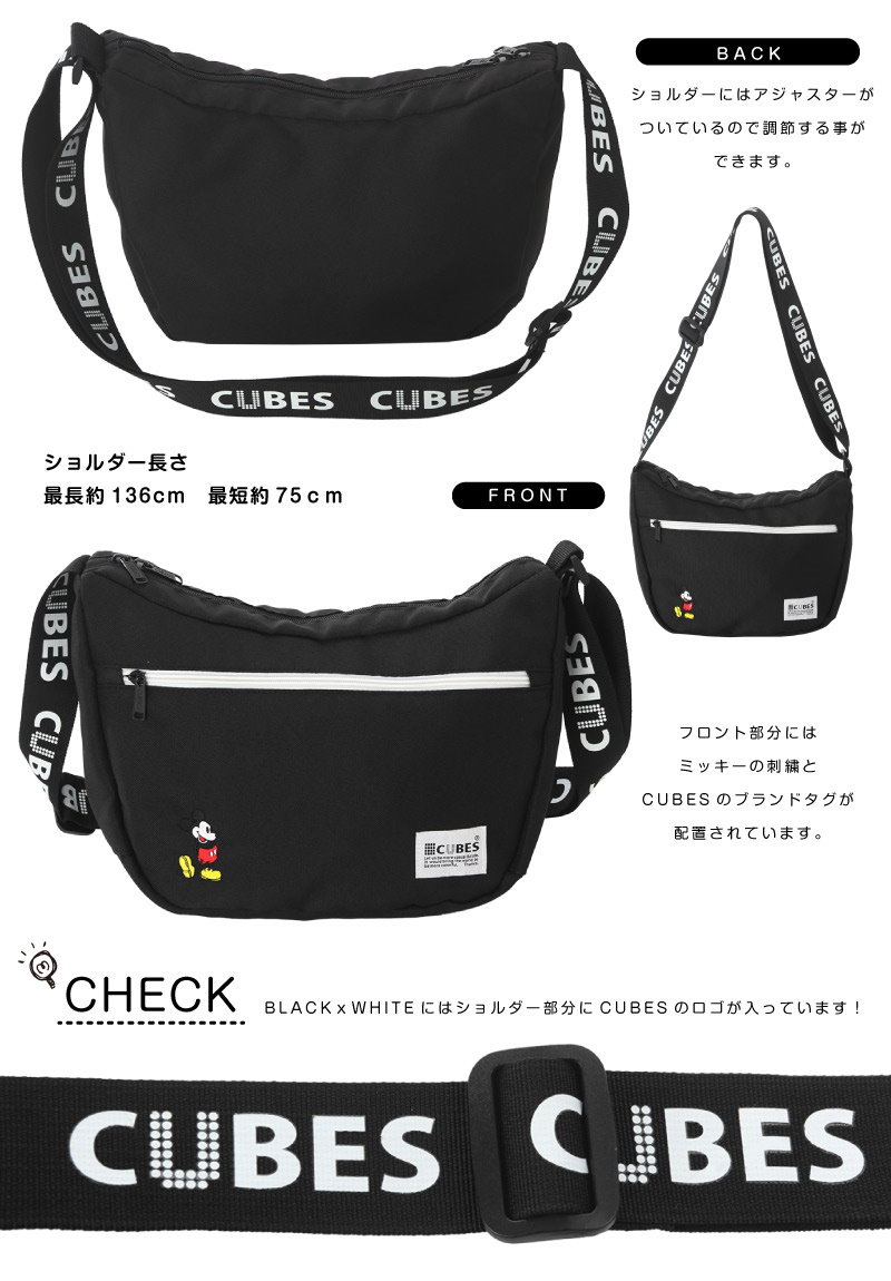 Qoo10 ショルダーバッグ ショルダー Disney ディズニー ミッキー Cubes ワンショルダー 斜め掛け ななめ掛け メンズ レディース バッグ 男女兼用 鞄 カバン 軽量 通学 学生 高校生 中学生 Qoo10 ショルダーバッグ ショルダー Disney ディズニー ミッキー Cubes ワンショルダー 斜め掛け ななめ掛け メンズ レディース バッグ 男女兼用 鞄 カバン 軽量 通学 学生 高校生 中学生