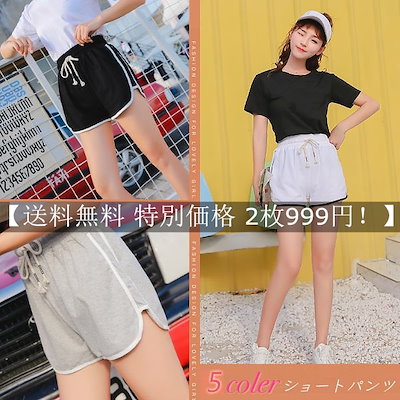 Qoo10 ショートパンツ スポーツパンツ トレーニ レディース服