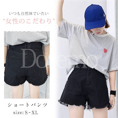 Qoo10 ショートパンツ デニム レディース ハイ レディース服
