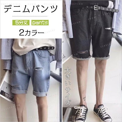 Qoo10 ショートパンツ デニム メンズ ジーン メンズファッション