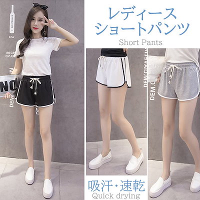 Qoo10 ショートパンツ レディース スポーツ フ レディース服