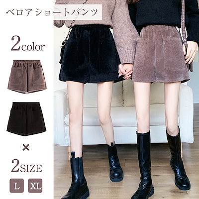 Qoo10 ショートパンツ 冬 秋 ショート レディース服