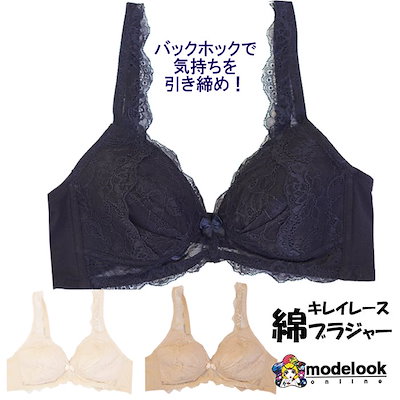 Qoo10 シルエット美人 ノンワイヤーブラジャー 下着 レッグウェア