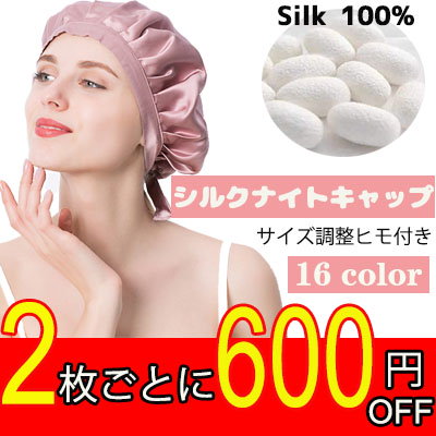 Qoo10 ヘアキャップ バッグ 雑貨