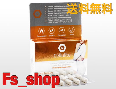 Qoo10 シレーナファーマセルライト ダイエットサ 健康食品 サプリ