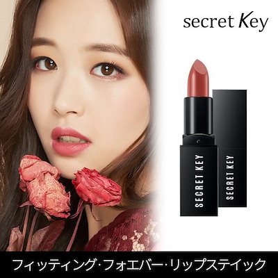 Qoo10 シークレットキー 01乾燥バラ ポイントメイク