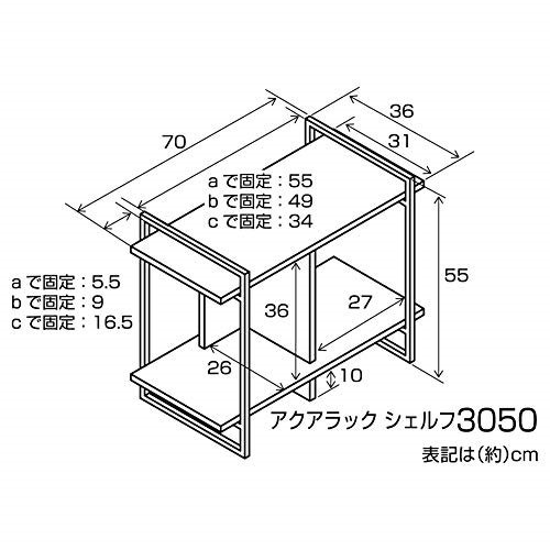 切売販売 ジェックス アクアラックシェルフ3050 幅50奥行き30cm以下水槽用 組立式水槽台 在庫限品 Elms Hsbuild Com