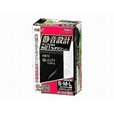 Qoo10 ジェックス Gex Eair 1000sb エアーポ ペット