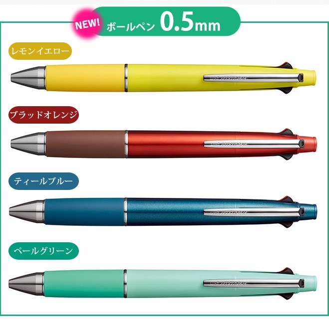 Qoo10 送料 名入れ無料 三菱鉛筆 ボールペン ジェットストリーム 4 1 選べる 0 5mm 0 7mm 0 38mm シャープペン0 5 名入れ 多機能 ギフト 三菱 Uni ユニ 卒業記念品