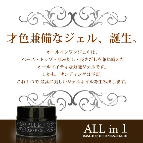 Qoo10 ジェルネイル オールインワンジェル ネイ