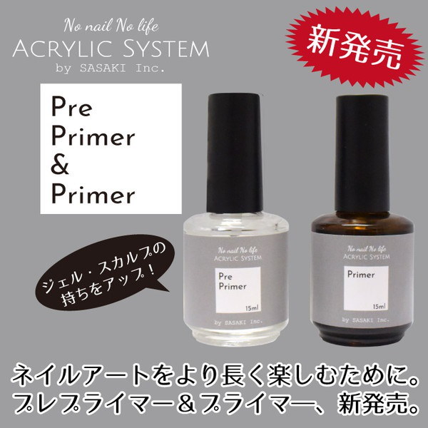 Qoo10 ジェルネイル プレプライマー プライマー 15ml 1