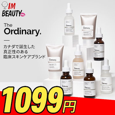 Qoo10 ジオーディナリー The Ordinary ジオーディナ スキンケア