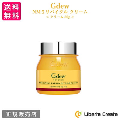 38 割引激安通販の ジデューgdewnm5リバイタルクリーム クリーム 50g植物マグマ韓国コスメチャーミング 基礎化粧品 スキンケア Urbanfarminginstitute Org