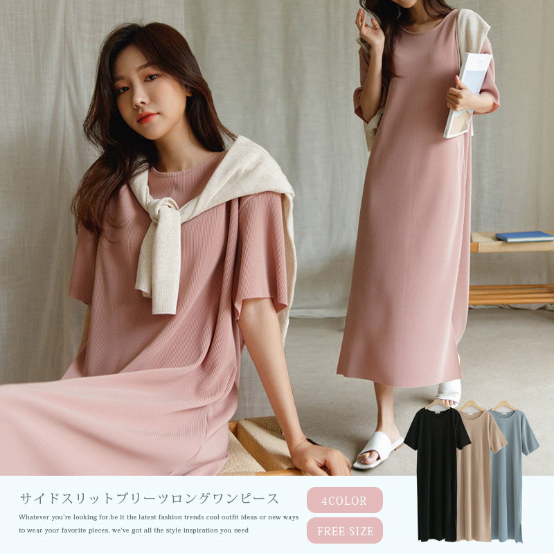 Qoo10 韓国ファッション サイドスリットプリーツロングワンピース