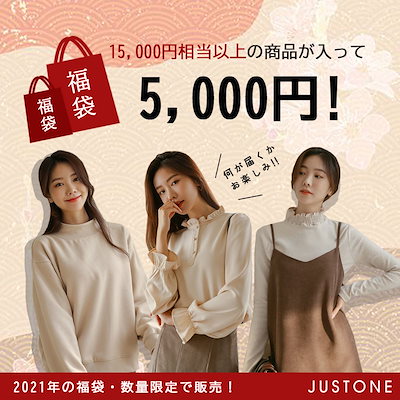 Qoo10 ジャストワン 韓国ファッション 限定21年の福 レディース服