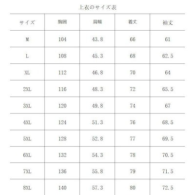 即納 大特価 ジャージ上下セットメンズセットアップトレーニングウェアパーカー長袖部屋着スウェットスポーツカジュアル春秋 スポーツウェア Rustism Com