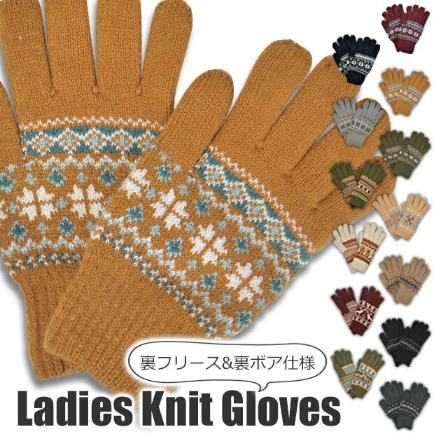 Qoo10 送料無料 Joujoulier 裏起毛