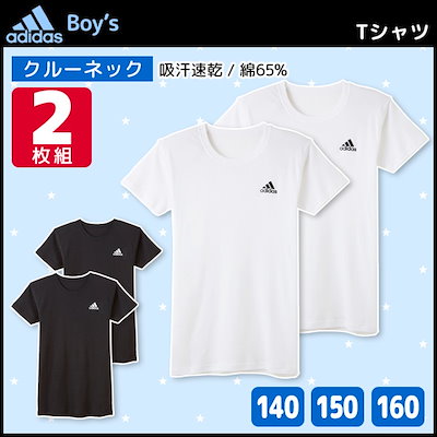 Qoo10 ジュニアメンズ Adidas アディダス キッズ