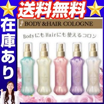 Qoo10 ジュマジック ボディ ヘアコロン ボディ 香水