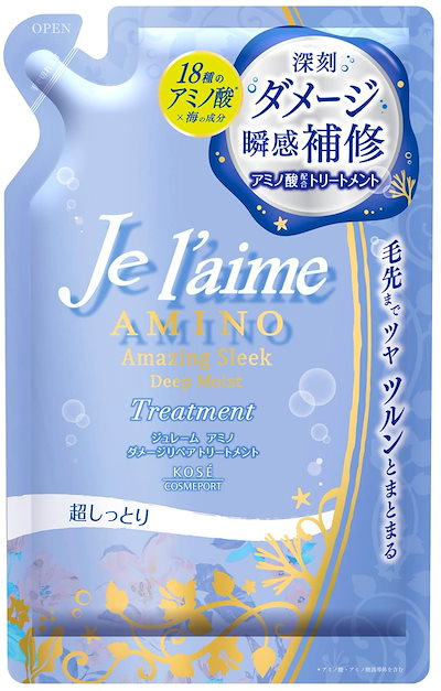 ディズニープリンセスのベビーグッズも大集合 ヘアケア ジュレームkoseコーセージュレームアミノダメージリペアトリートメントアミノ酸配合 ディープ Portalfhnsl Com Br