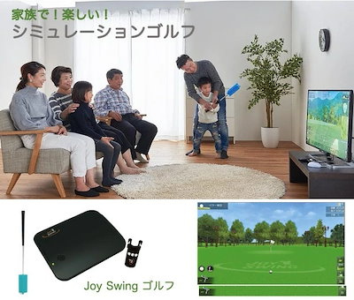 36 割引数量は多 ジョイスイングシミュレーションゴルフセット 室内用クラブ Stl Pg100 Stl Pgc1 スポーツ玩具 おもちゃ 知育 Urbanfarminginstitute Org 36 割引数量は多 ジョイスイングシミュレーションゴルフセット 室内用クラブ Stl Pg100 Stl Pgc1 スポーツ玩具 おもちゃ 知育 Urbanfarminginstitute Org