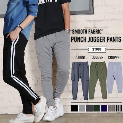 Qoo10 ジョガーパンツ メンズ スウェット 大き メンズファッション