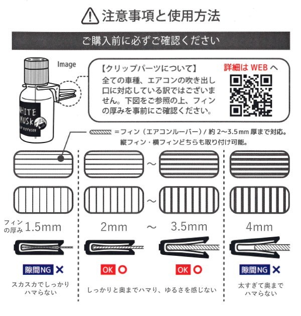 Qoo10 芳香剤 車 おしゃれ 2個セット 通販 カー用品 カーフレグランス エアコン ディフューザー クリップディフューザー バレンタインデー プレゼント ドライブ ジョンズブレンド ジョンブレ 香り フレグ